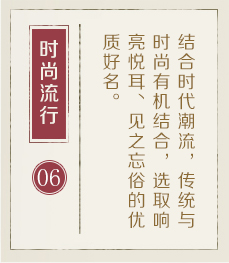 北京起名字好地方-起名流程六