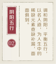 北京起名字好地方-起名流程二
