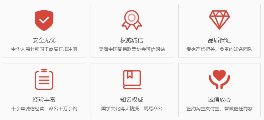 北京起名字好地方-关于我们  第1张